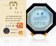 获得第9届企业革新总统奖