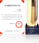 获得韩国质量经营人大奖