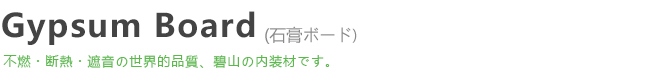 gypsum